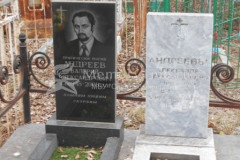 Андреева Клавдия Митрофановна