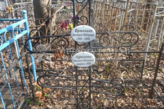 Лужнова Татьяна Фёдоровна