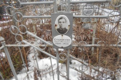 Старостин Сергей Михайлович