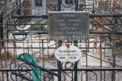 Сиропугова Дарья Тимофеевна