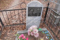Малышкина Любовь Васильевна