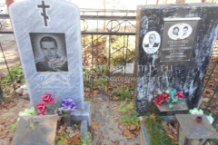 Павловы