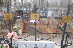 Артёмова Домна Дмитриевна