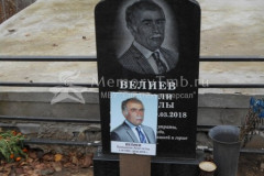 Велиев Бахшали Али оглы