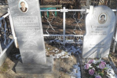 Степанова Нина Федоровна