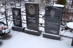Шингирий Наталья Тимофеевна
