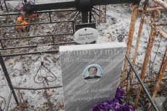 Поляков Андрей Иванович