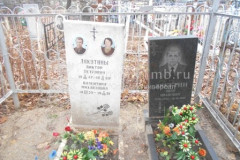 Лякутин Пётр Иванович