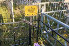 Забровский Александр Петрович