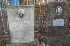 Гольдбрейх Михаил Самуилович