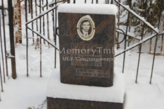 Не видно