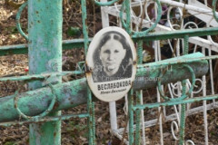 Веслабокова Марфа Васильевна
