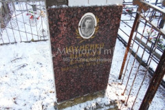 Юхненко Пантелей Егорович