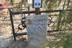 Дудаков Никифор Захарович