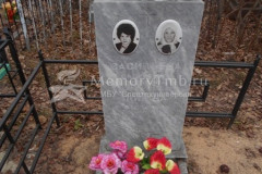 Попова Василиса Семёновна