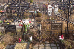 Ромах Надежда Ивановна