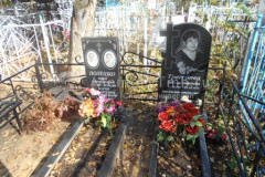 Трегубова Людмила Анатольевна