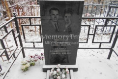 Плотникова Галина Владимировна
