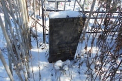Протопопова Ирина Николаевна