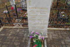 Гущина Нина Тихоновна