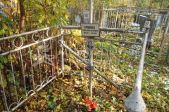 Арфеева Александра Петровна