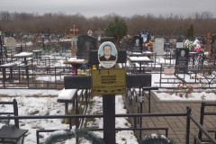 Васильев Анатолий Иванович