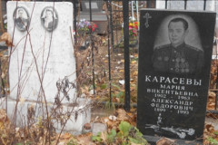 Карасевы
