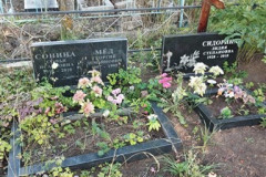 Сидорина Лидия Степановна