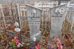 Романова Валентина Викторовна
