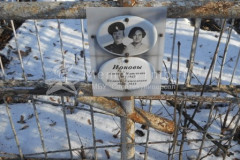 Ионова Пелагея Самсоновна