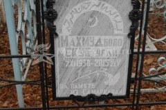 Махмуд Бобо Екуб Угли
