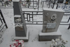 Блохин Владимир Михайлович