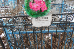 Рязанова Наталия Семеновна