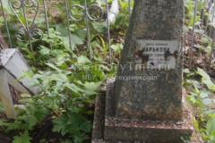Царькова Пелагея Гавриловна