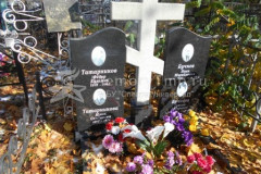 Бучнев Иван Михайлович