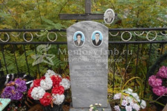 Гудковы
