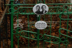Новочадова Просковья Васильевна