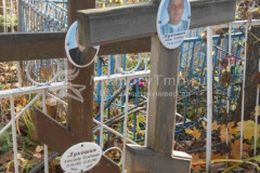 Лукошин  Александр  Семёнович