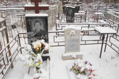 Ионов Григорий Гаврилович