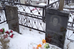 Петрова Татьяна Владимировна