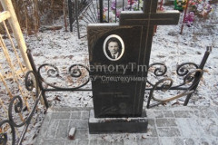 Косарев Степан Никифорович