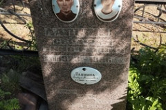 Лапшина Клавдия Михайловна