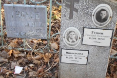 Николаева Варвара Матвеевна
