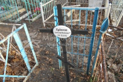 Худяков Александр Михайлович