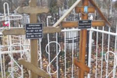 Карева Клавдия Ивановна