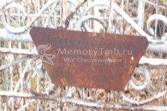 Смирнова Надежда Петровна
