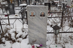Бычкова Елизавета Васильевна