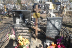 Милосердов Аркадий Владимирович