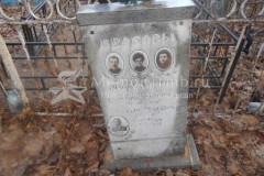 Вербов Геннадий
