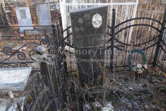Бохонов Александр Сергеевич